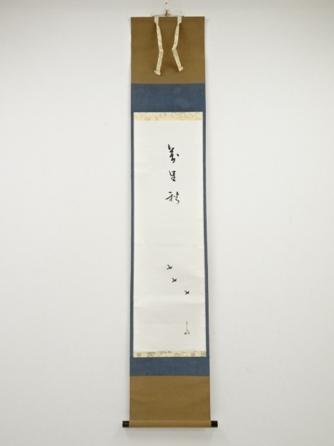 JAPANESE HANGING SCROLL / HAND PAINTED / CALLIGRAPHY / BY KENCHUSAI